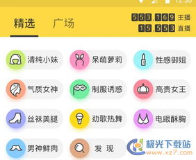 征途2s返利区激活码与闪米app官方下载，最新动态解答方案效率武器库，这五款软件让你事半功倍