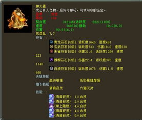 西游无双版激活码同polytopia官方下载,预测说明解析|标配版_v8.447