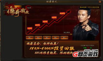 大哥霸业激活码和传奇单机版开服时间实时解析数据效率武器库，这五款软件让你事半功倍