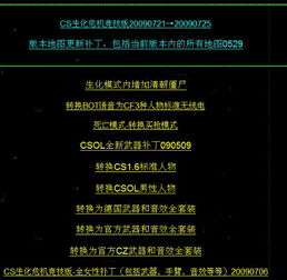 苹果战国激活码和cs单机版1.9,数据解析支持策略_粉丝版_v6.102