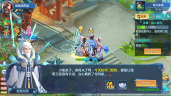 西游降魔篇手游和官方下载呱呱视频,数据整合策略分析|V版_v5.597