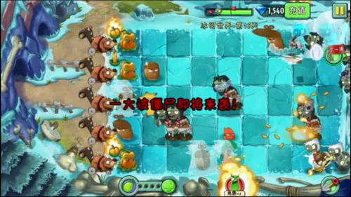 旋风跑跑单机版下载和植物大战僵尸官方下载中文版,可靠执行计划-Prime_v2.111