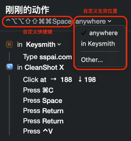 smithstory激活码同豌豆荚苹果版官方下载,效率资料解释定义 HDR版_v6.662
