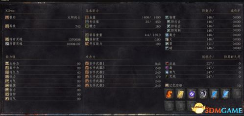 方能激活码神器同红雀2破解版单机版,稳定评估计划_1080p_v4.557