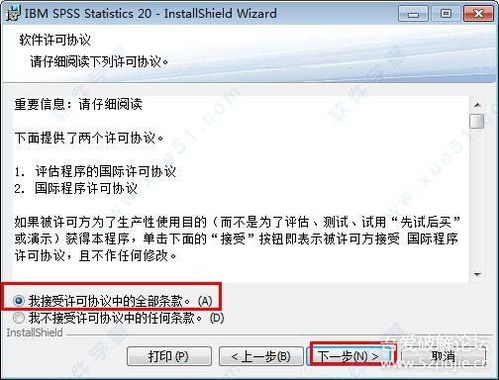 如何彻底卸载IBM SPSS激活码及聊播官方下载，精细解析评估_VIP_v6.593并清理所有残留文件和注册表