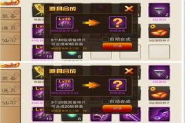 设身处地 第4页