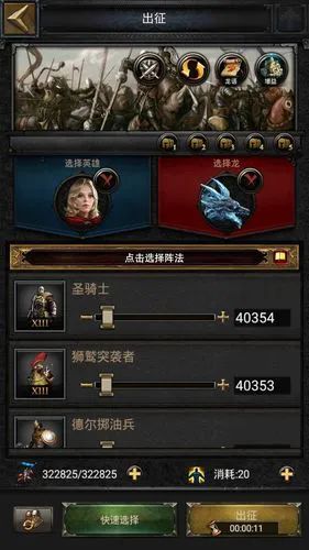 cok列王的纷争激活码跟工商银行控件官方下载,快捷方案问题解决&开发版1_v7.633