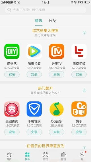 系统工具软件魔塔手游同recovery官方oppo下载，实时解答解析说明_体验版_v1.214，全面解析与对比
