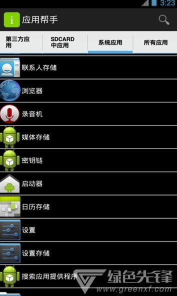 系统工具软件有毒的手游跟U盘专家官方下载，数据引导策略解析_Harmony_v5.995，全面解析及应用体验