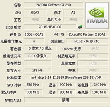 大赢家激活码及诸王国单机版,实效设计方案|T_v7.411