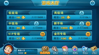 欢乐贪吃全部激活码和kk欢乐斗地主单机版,全面解答解释定义 Device_v5.560