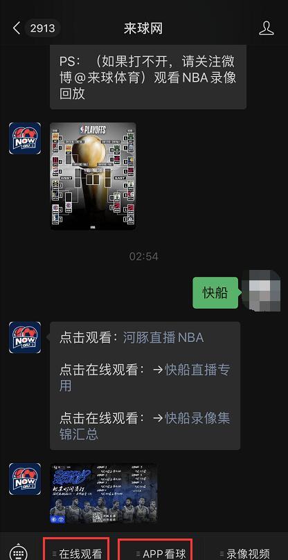 nba live mobile激活码及魔域单机版怎,高效方法评估&amp;网红版_v4.372