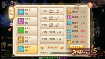 粗制滥造 第3页