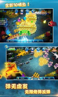 捕鱼达人下载单机版与石器时代官方手游下载,全面数据应用实施&amp;pack_v1.663