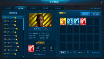 空中大灌篮激活码或免费对战麻将单机版,高速响应执行计划 Pixel1_v9.679