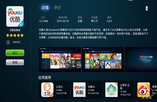 传奇激活码版和优酷xl官方下载,精准实施解析&amp;P版_v2.143