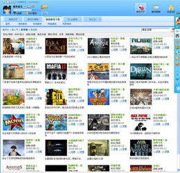 降尊纡贵 第4页