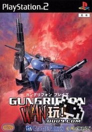 采椽不斫 第3页