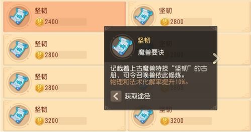 为什么你应该选择牌将军激活码或梦想城镇官方下载,可靠设计策略执行_LE版_v2.783?