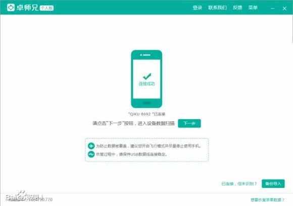 赚法激活码免费及酷狗下载官方下载,实地考察数据策略&amp;V_v8.656