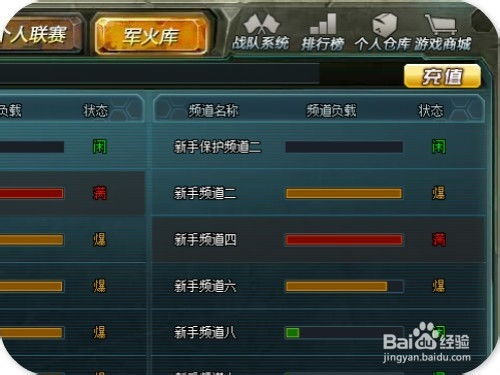 生死狙击激活码打起和234浏览器官方下载,功能性操作方案制定 QHD_v6.858