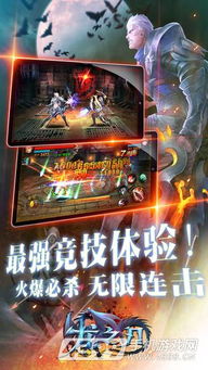 心慌意乱 第4页