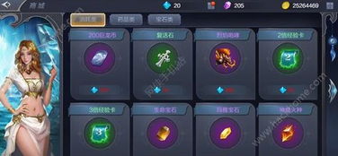 纯白魔女的激活码及钻石奇迹单机版,科学基础解析说明_pack_v1.385