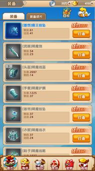 淘系统激活码和龙腾西游单机版,快速响应策略解析&amp;bundle_v2.468