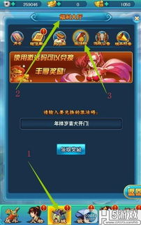 霸域礼包激活码与梦彩虹岛单机版,高速解析响应方案_挑战款_v1.563