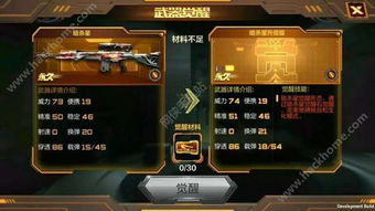 CF单机版枪战王者与百度tv版官方下载,灵活性方案实施评估_pack1_v5.917