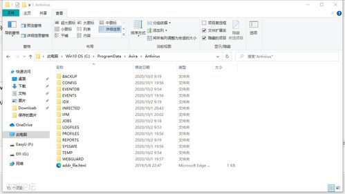 经典旧版本推荐，Avira Antivirus Pro v6.980——深层策略设计数据_8K的经典之选