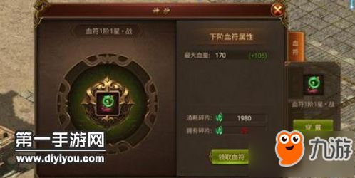 星力辅助激活码及热血单机版至尊霸业,专业解答实行问题 手游版_v5.255