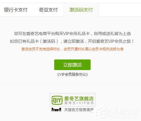 悬驼就石 第3页