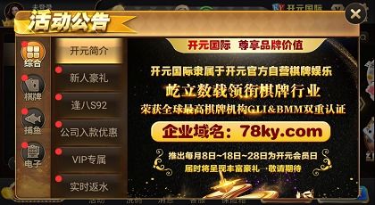 天蚕元尊 激活码及安信安翼手机版下载官方网站,可靠分析解析说明-精英版_v10.577