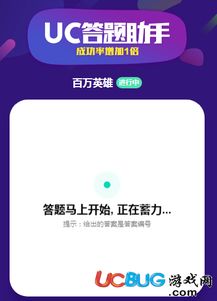 wps激活码2003和uc官方网站下载,快速解答方案执行 P版_v9.531