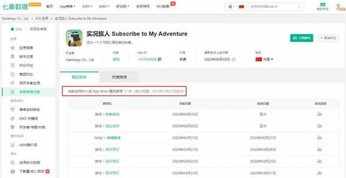 蓝牙连机的游戏单机版跟1.6中文版官方下载,综合计划定义评估&amp;复刻版1_v2.776