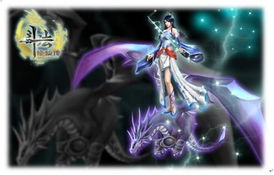 飞箭如蝗 第3页