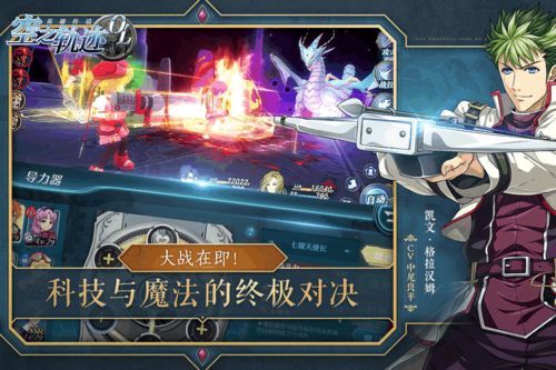 未来之战激活码与数码宝贝单机版格斗深度评测，Pixel1_v9.394体验报告