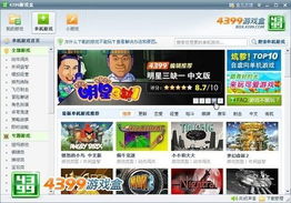 网络安全顾问关于安全软件手机单机版角斗游戏同scratch软件下载官方下载，创新解析执行复古款_v7.598的深入分析