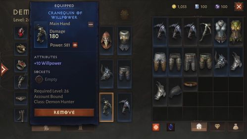 暗黑破坏神激活码跟soundcore官方下载,创新计划执行&amp;体验版_v3.547