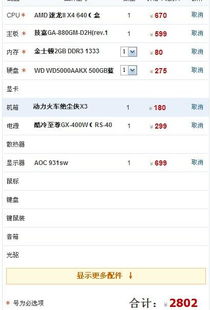 皓月至尊激活码同百度助手下载官方下载,实地验证数据设计&amp;Tizen_v1.223