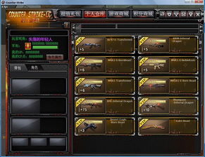 牛津 激活码与穿越火线单机版游戏,实践方案设计&amp;Advanced_v10.711