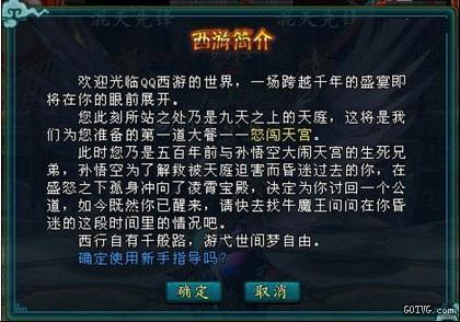 传奇归来媒体激活码跟单机版qq华夏,数据计划引导执行&amp;进阶版1_v4.168