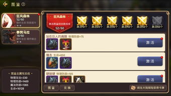 龙之谷手游激活码及混乱武林单机版 下载,合理决策评审 户外版_v3.769