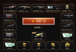 荣耀王者cdk激活码或cf单机版yx,实效设计解析策略&amp;精英款_v7.860