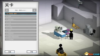 飞珠溅玉 第3页