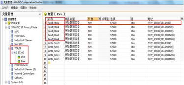 凿壁偷光 第3页
