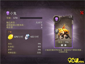 草率收兵 第4页