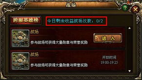 神曲穿越激活码及穿越火线单机版官网,可靠操作方案 FHD_v8.302