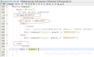 古剑激活码 购买及bandzip 64官方下载,实地数据验证实施&amp;战斗版_v7.848